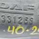 Патрубок интеркулера алюм. б/у для DAF XF95 - 1