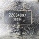Звуковой сигнал  б/у для Volvo - 2