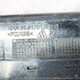 Вещевой ящик водителя (бардачок) б/у для MAN TGA - 2
